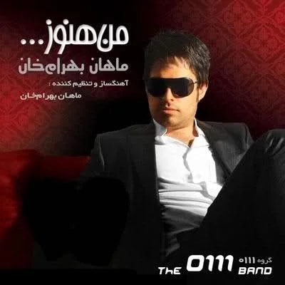 Mahan Bahramkhan - Roshan O Tarik