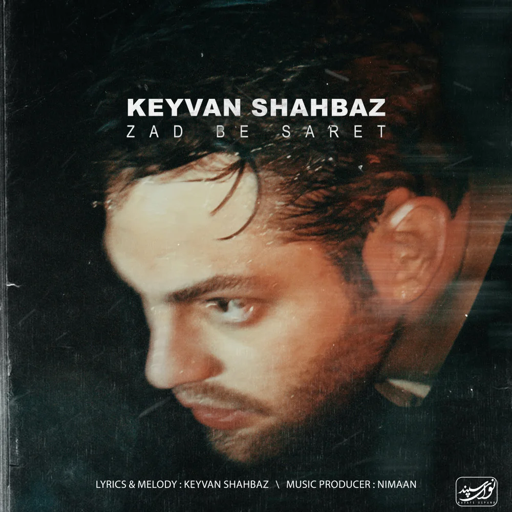 Keyvan Shahbaz - Zad Be Saret