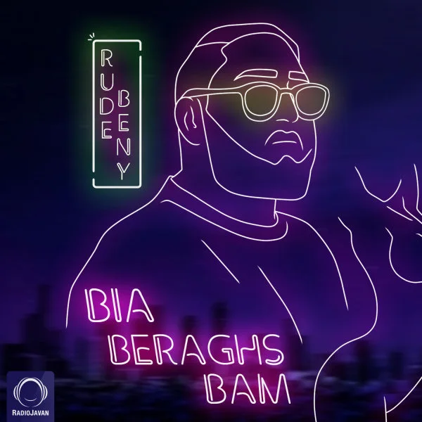 RudeBeny - Bia Beraghs Bam