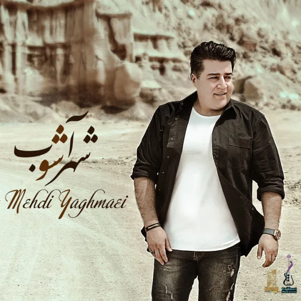 Mehdi Yaghmaei - Shahre Ashoob