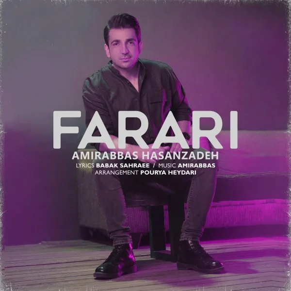 Amirabbas Hasanzadeh - Farari