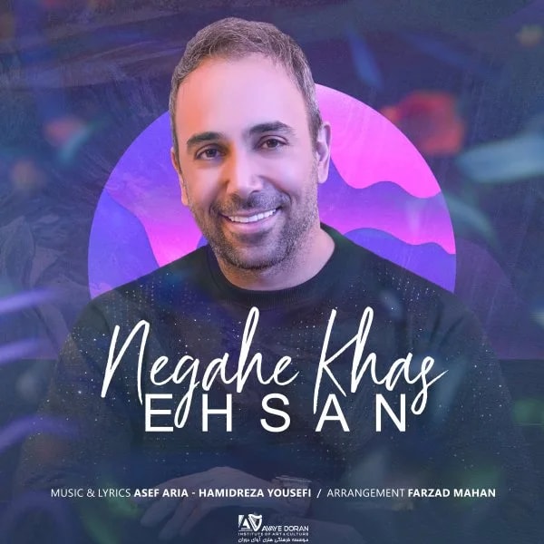 Ehsan Paya - Negahe Khas