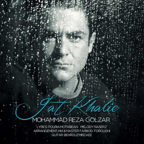 Mohammadreza Golzar - Jat Khalie