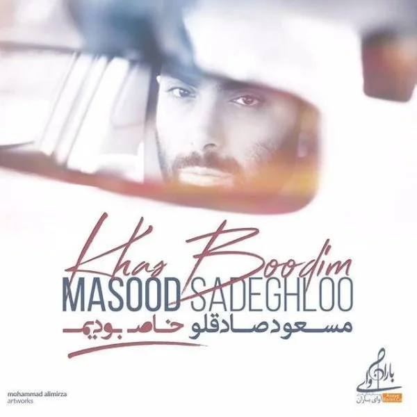 Masoud Sadeghloo - Khas Boodim