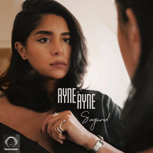 Sogand - Ayne Ayne