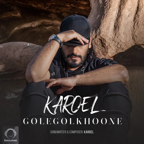 Karoel - Gole Golkhoone