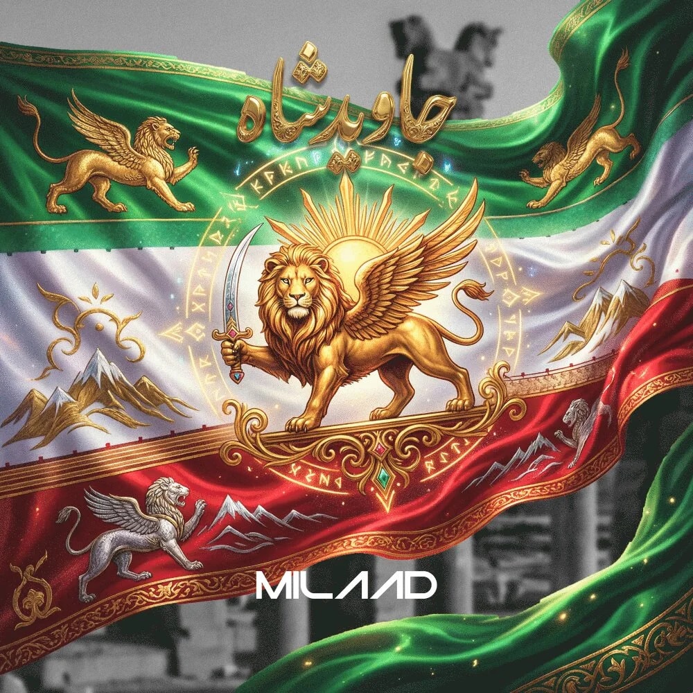 DJ Milaad - Javid Shah
