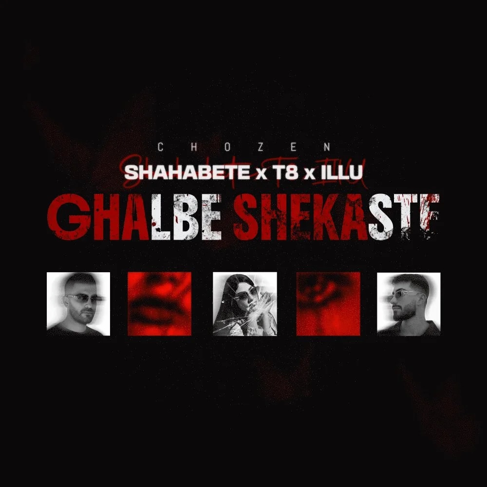 Chozen - Ghalbe Shekaste (Ft Illu)