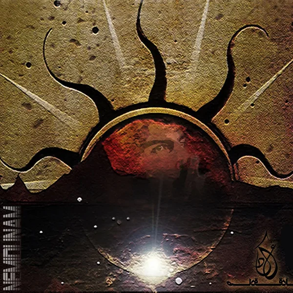 Sadegh - Nemidoonam (Ft Andish)