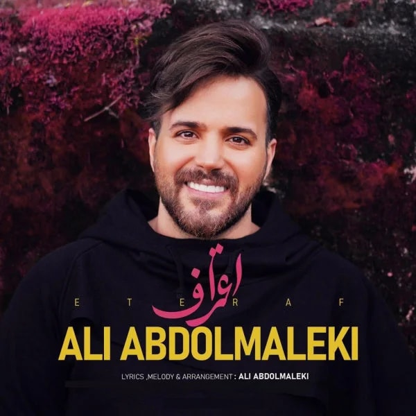 Ali Abdolmaleki - Eteraf