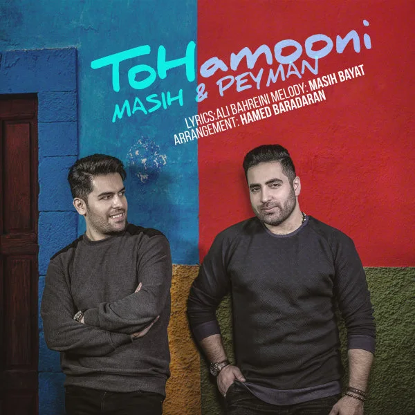 Masih & Peyman - To Hamooni