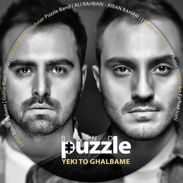 Puzzle - Yeki To Ghalbame