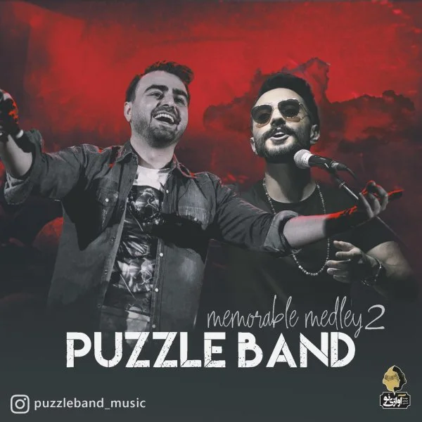 Puzzle - Memorable Medley 2