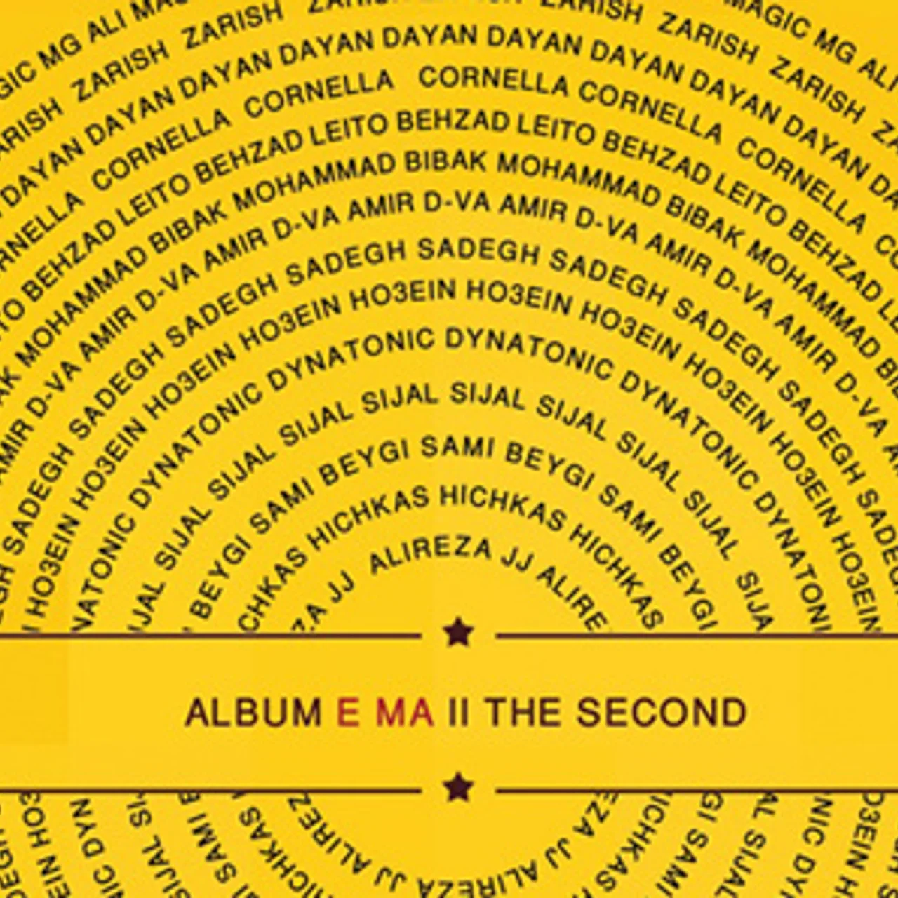 Dayan - Hamin Harfa