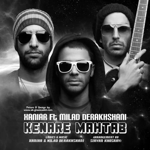 Xaniar - Kenare Mahtab (Ft Milad Derakhshani)