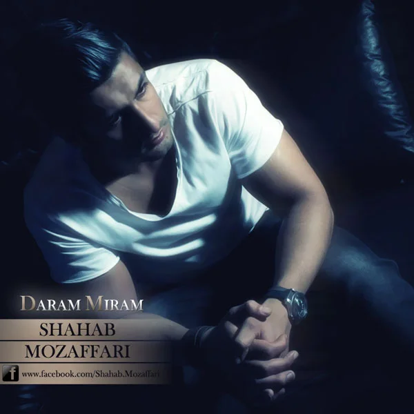 Shahab Mozaffari - Daram Miram