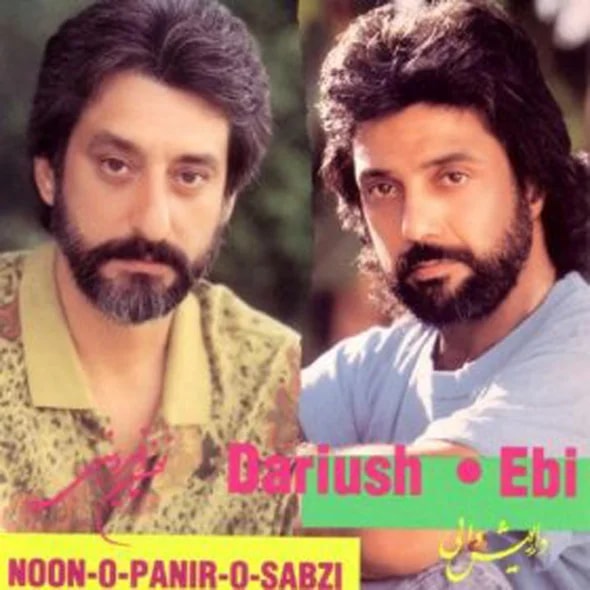 Dariush - Ahaay Mardom Donya
