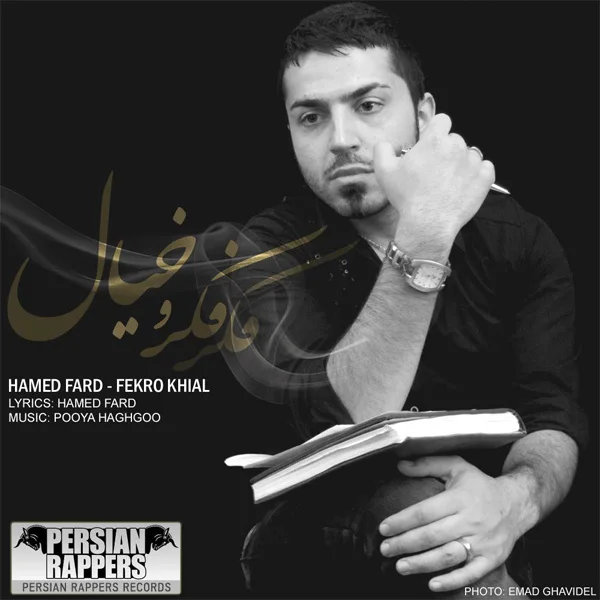 Hamed Fard - Fekro Khial