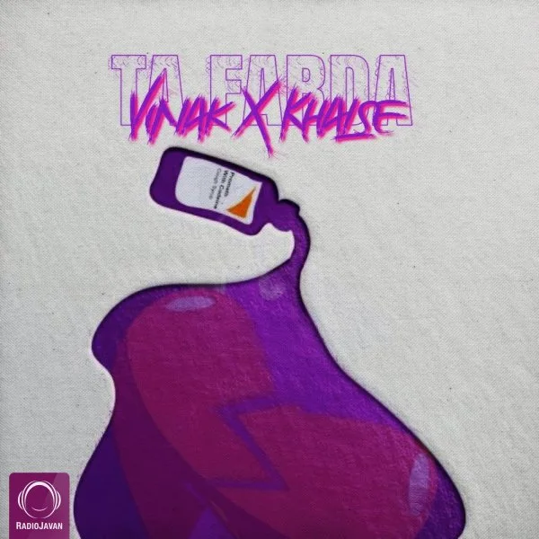 Vinak - Ta Farda (Ft Sepehr Khalse)