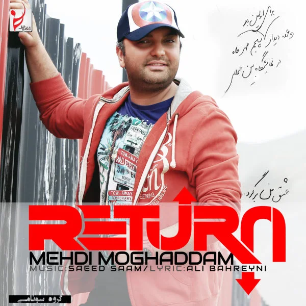 Mehdi Moghadam - Bazgasht