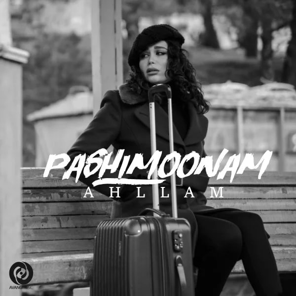 Ahllam - Pashimoonam