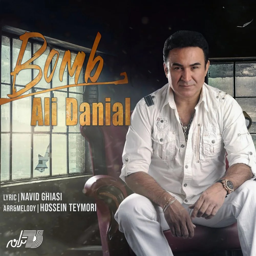 Ali Danial - Bomb