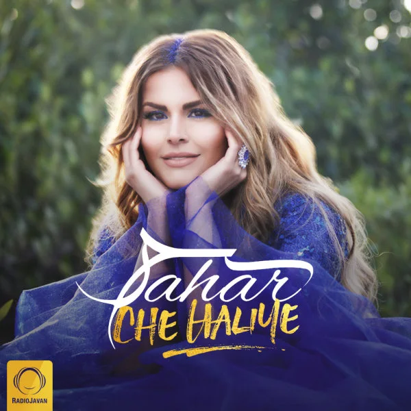 Sahar - Che Haliye
