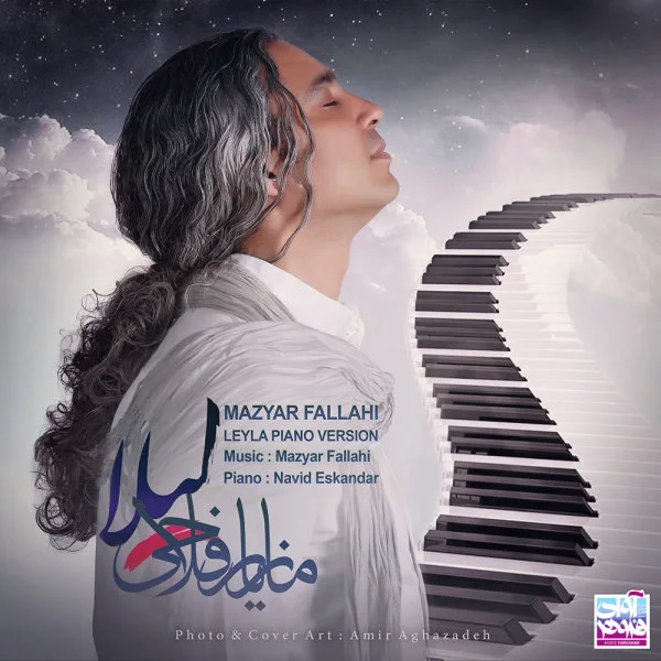 Mazyar Fallahi - Leyla (Piano Version)
