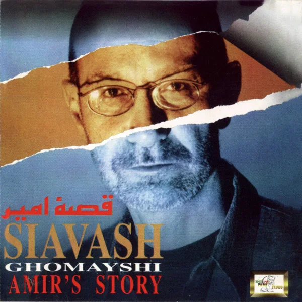 Siavash Ghomayshi - Ghessehye Amir