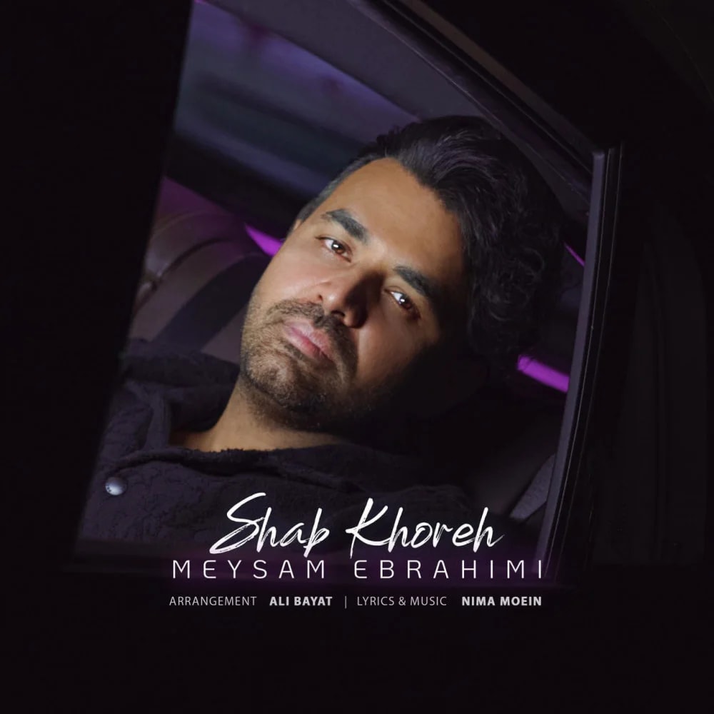 Meysam Ebrahimi - Shab Khoreh