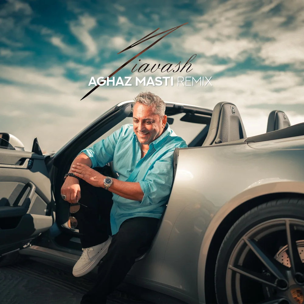 Siavash - Aghaz Masti Remix