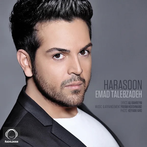 Emad Talebzadeh - Harasoon