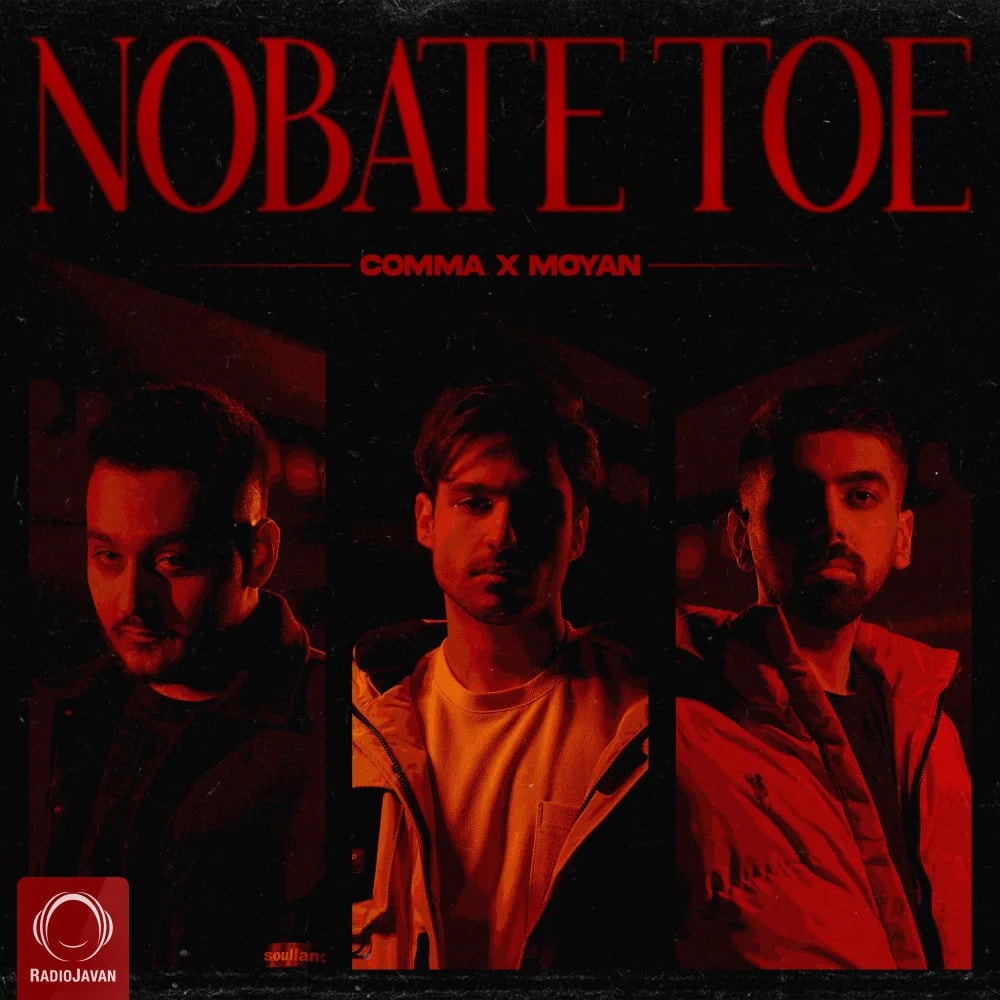 Comma - Nobate Toe (Ft Moyan)