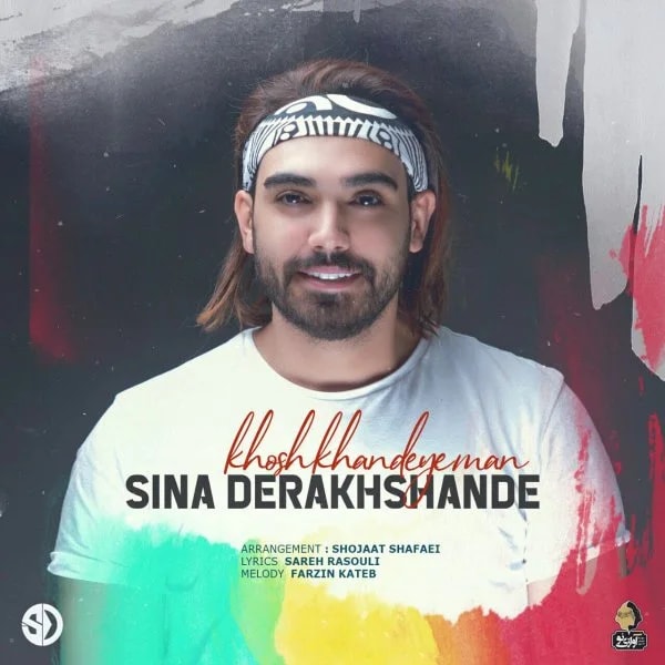 Sina Derakhshande - Khosh Khandeye Man