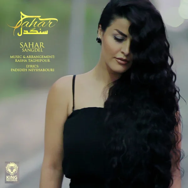 Sahar - Sangdel