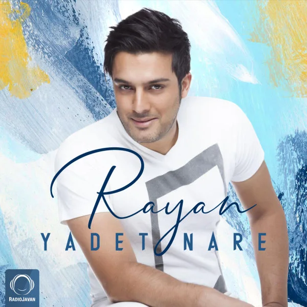 Rayan - Yadet Nare