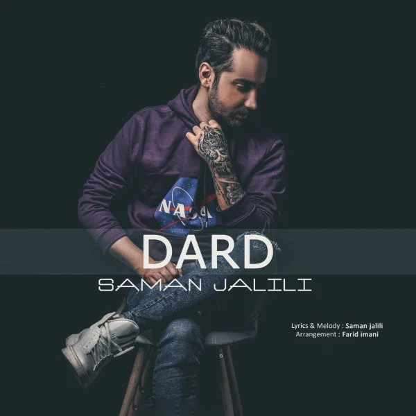 Saman Jalili - Dard