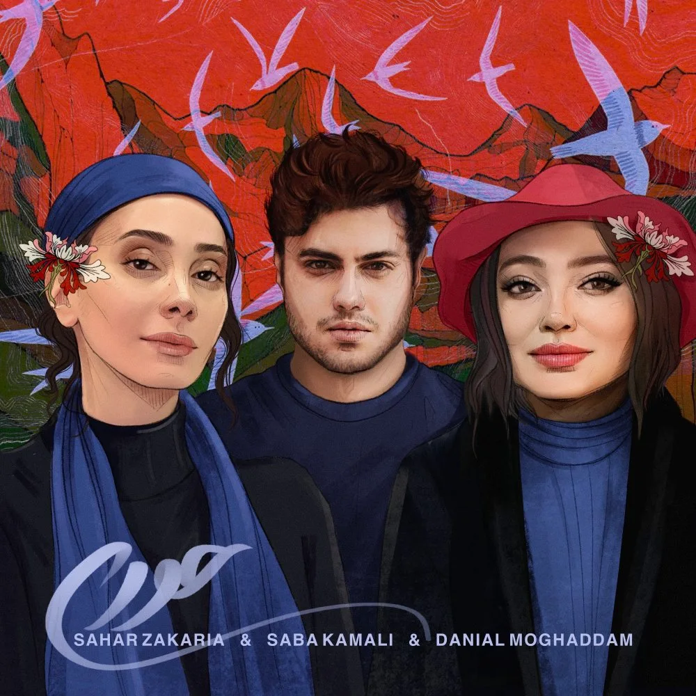 Saba Kamali - Hoori (Ft Sahar Zakaria & Danial Moghaddam)