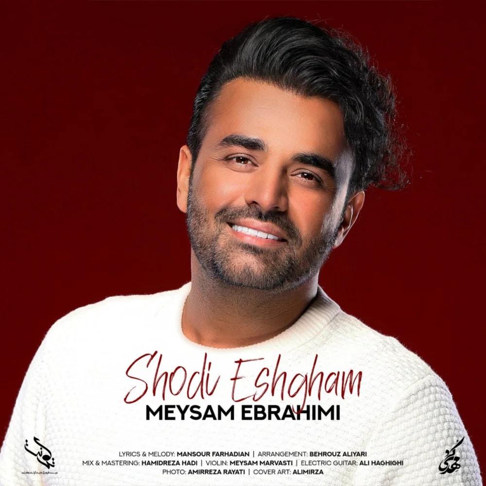 Meysam Ebrahimi - Shodi Eshgham