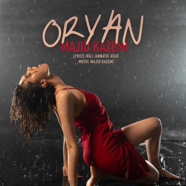 Majid Kazemi - Oryan