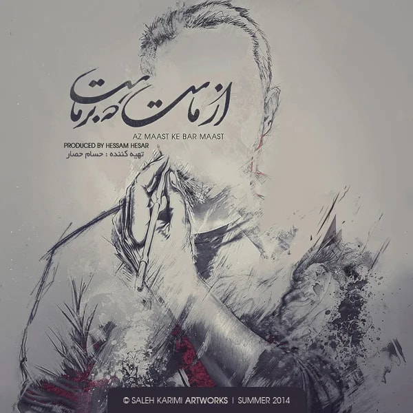 BigRez - Gharibeh