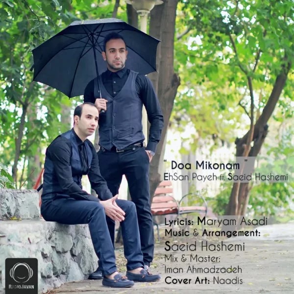 Ehsan Paya - Doa Mikonam (Ft Saeid Hashemi)
