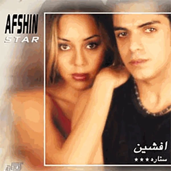 Afshin - Shahr Ashenaee