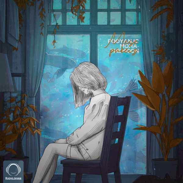 Pooyan JC & Moha Themoons - Mese Paeiz