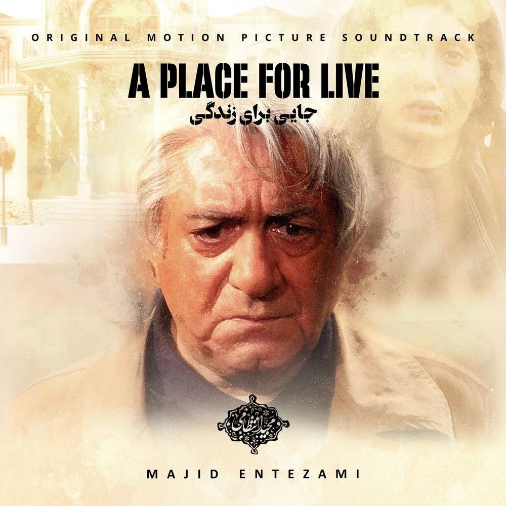 Majid Entezami - Be Sooye Ayande
