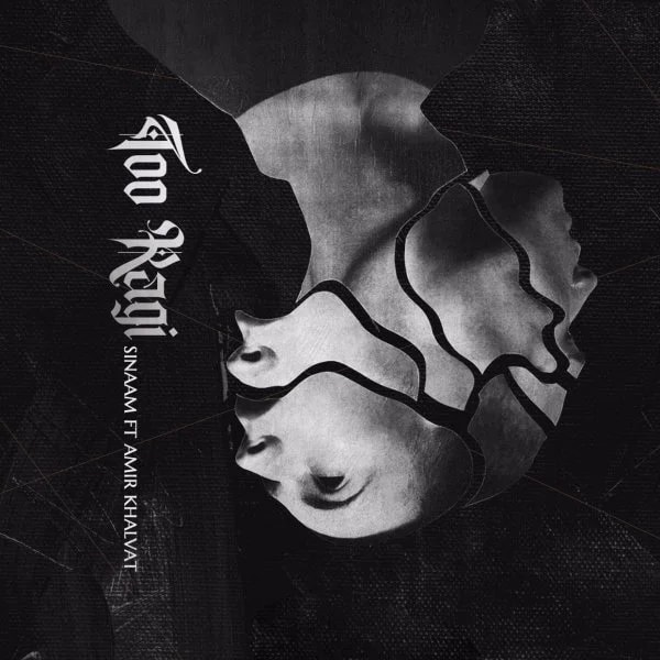 Sinaam - Too Ragi (Ft Amir Khalvat)