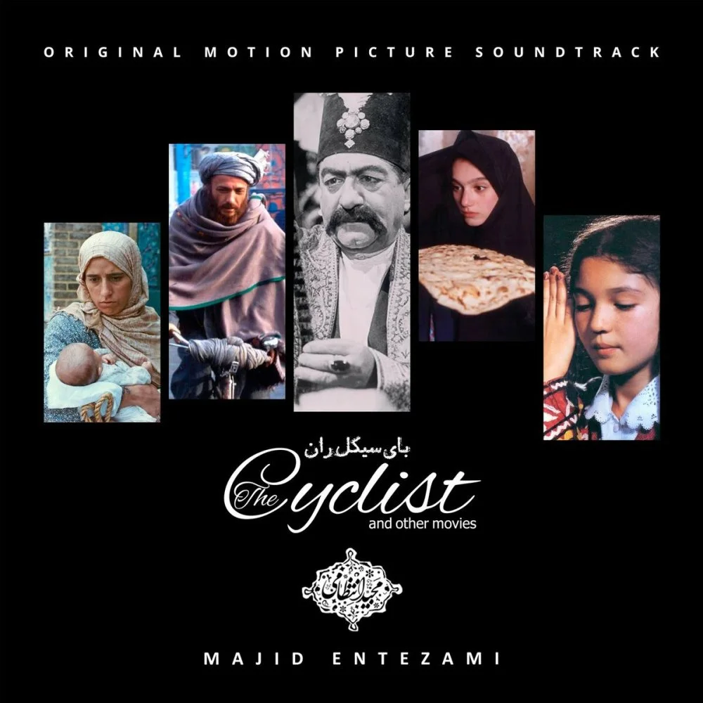 Majid Entezami - The Bicycle