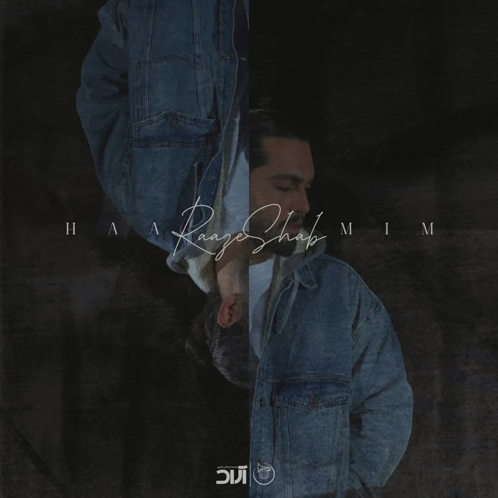 Haamim - Raaze Shab