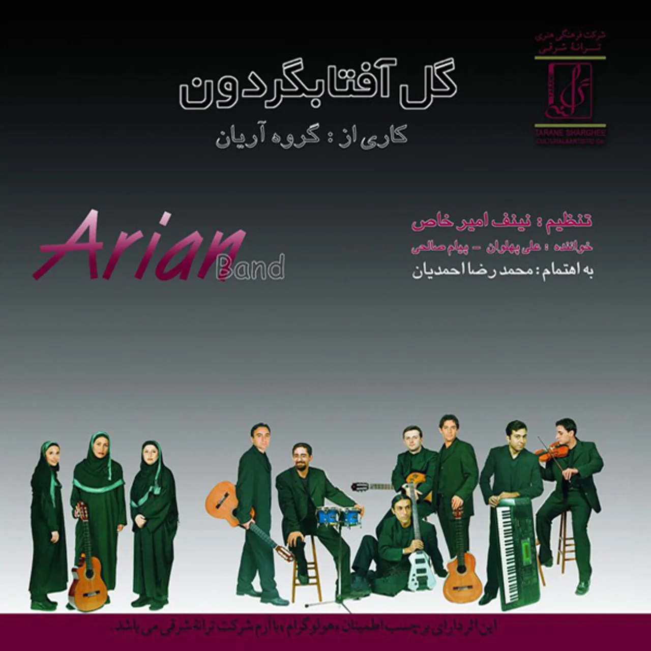 Arian Band - Mosafer