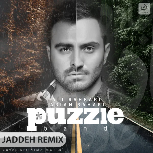 Puzzle - Jaddeh (Remix)